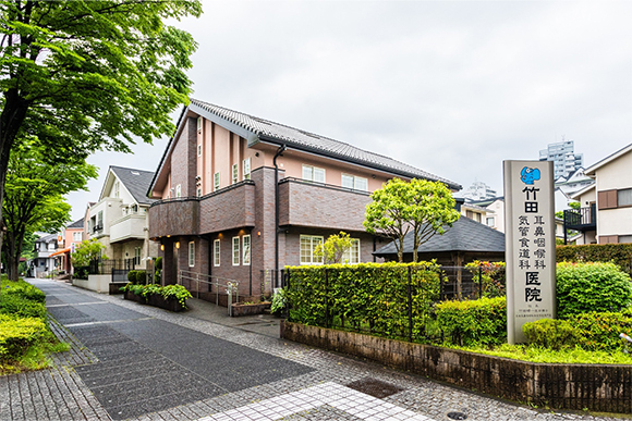 医療法人社団新晴会 竹田耳鼻咽喉科気管食道科医院　外観